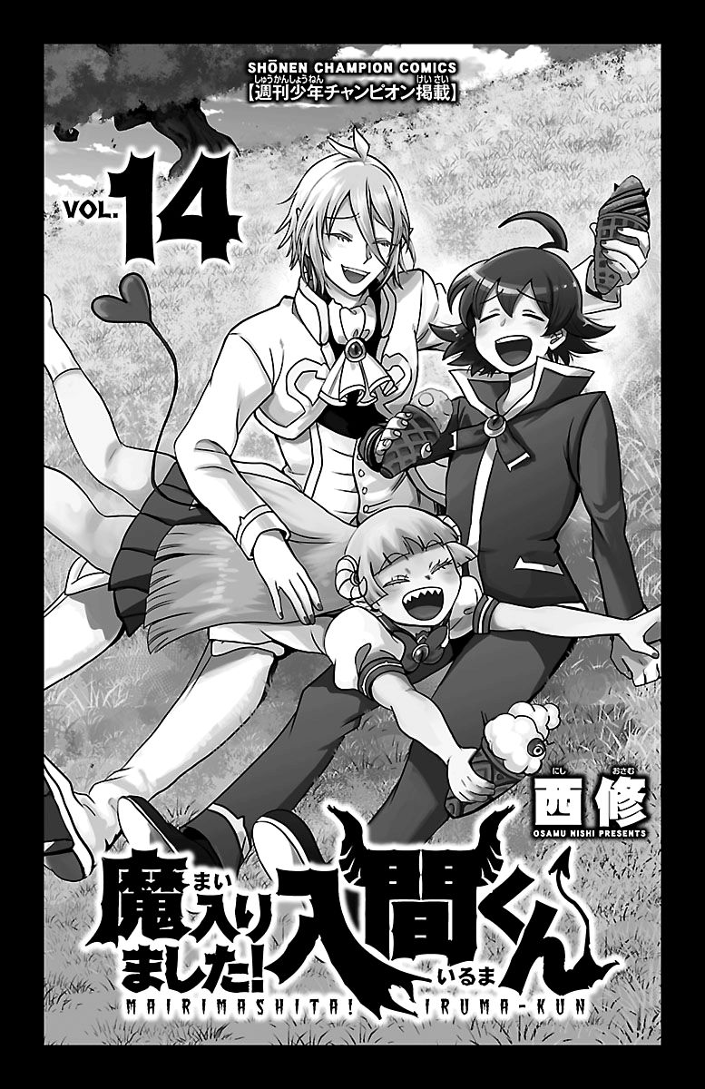 Mairimashita! Iruma-kun, Chapter 116 image 02